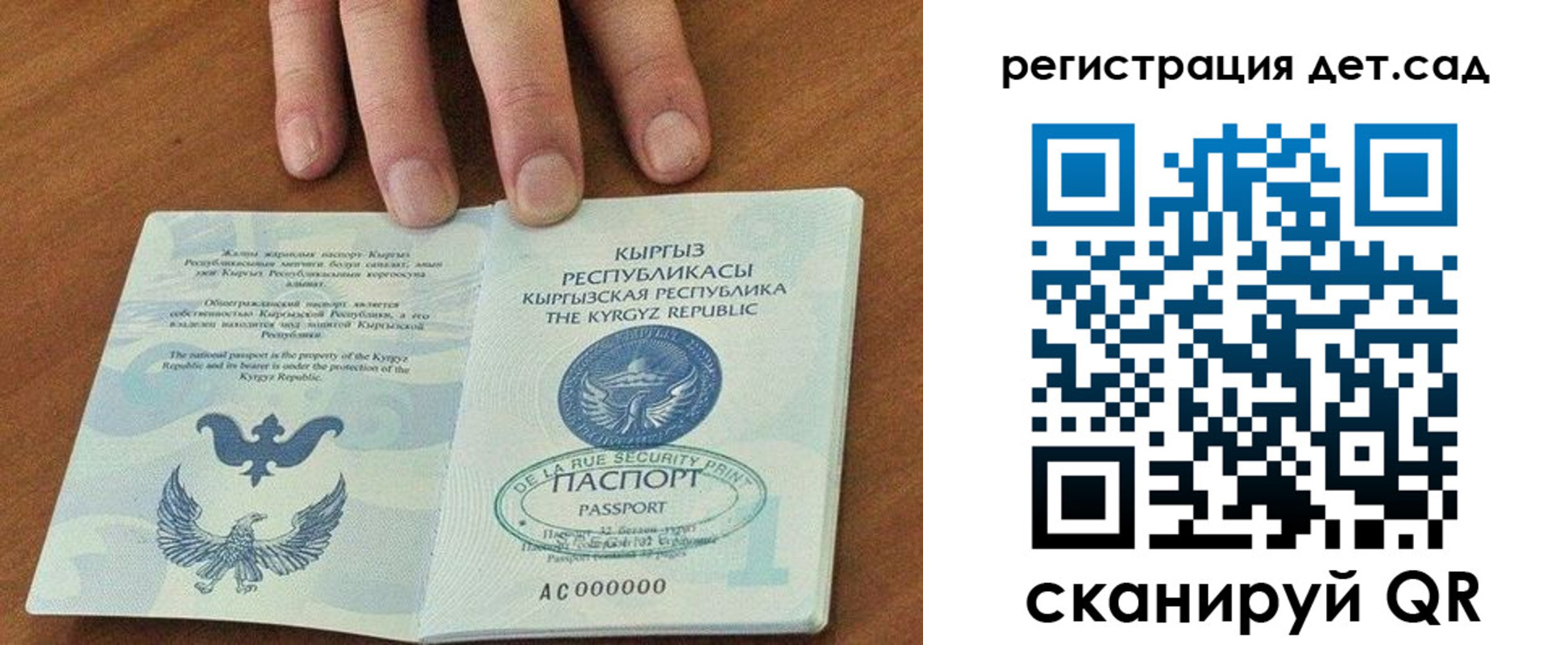 прописка от собственника в Александровске