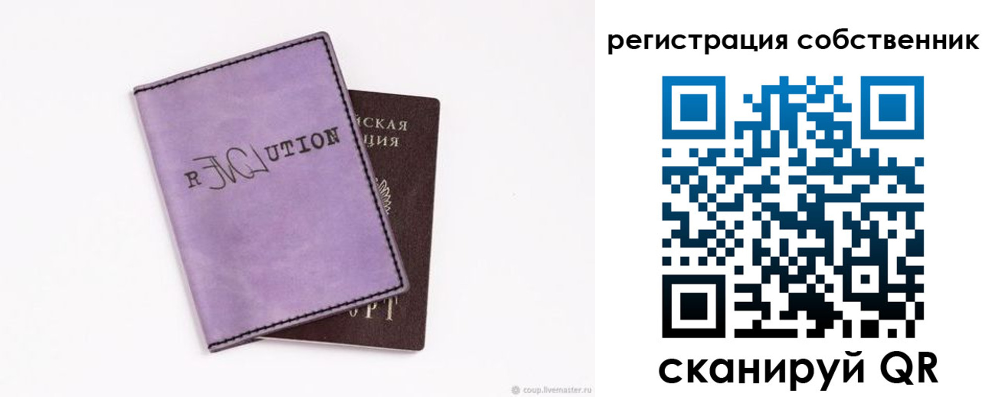 найти адрес прописки в Александровске