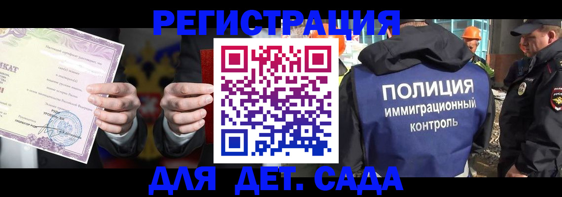 пропишу в квартире в Александровске